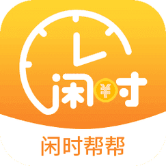 闲时帮帮appv4.03游戏截图