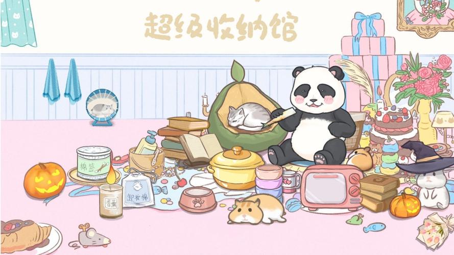 超级收纳馆无广告版缩略图