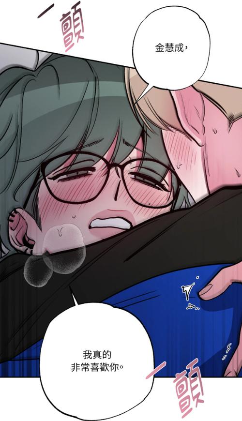 漫画哥