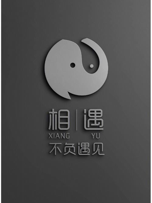 相遇吧游戏截图