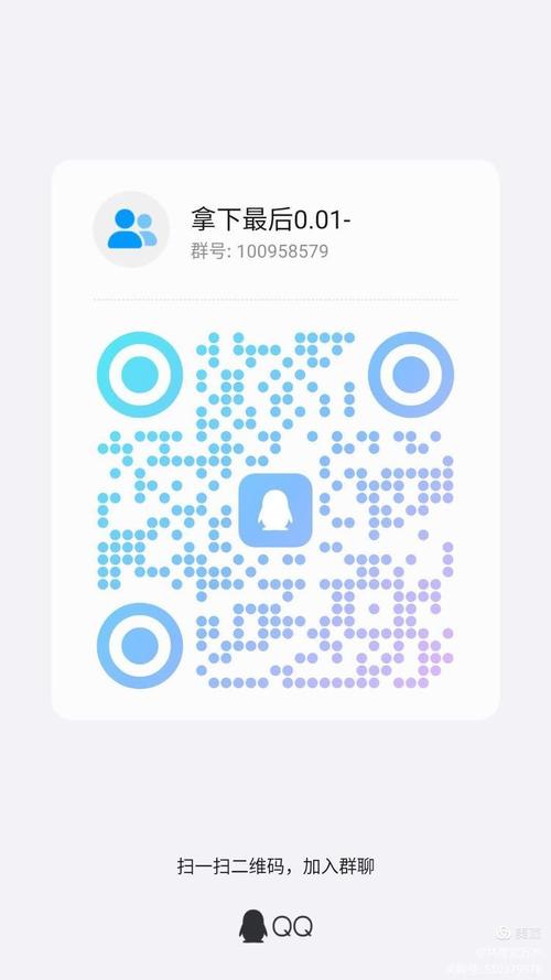 多多群下载2023