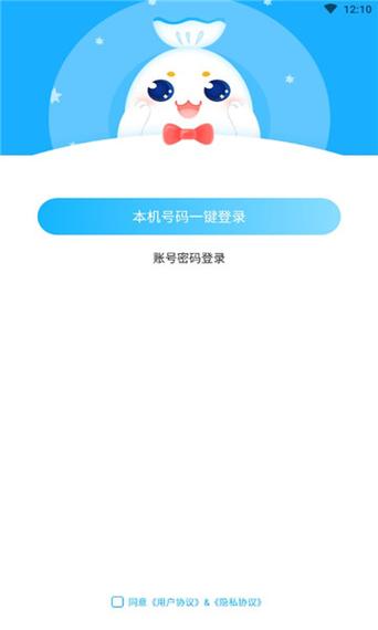 蜜糖语音官网版APP