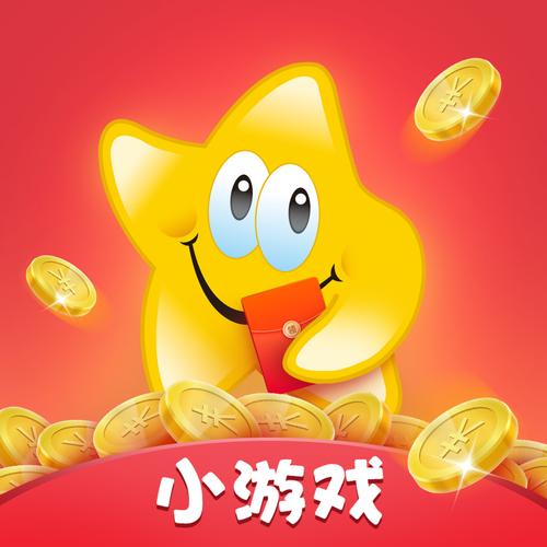 快乐小游戏(玩游戏赚钱)经典版游戏截图