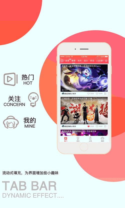 Baoyu短视频app