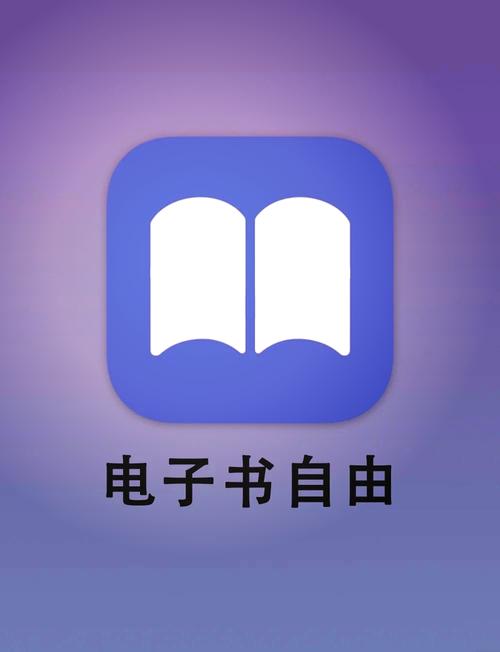 搜书王2022最新版图标