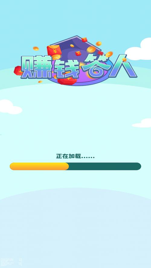 巅峰答人赚钱版游戏游戏截图