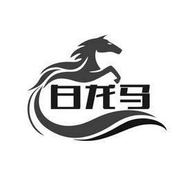 白龙马接单游戏截图