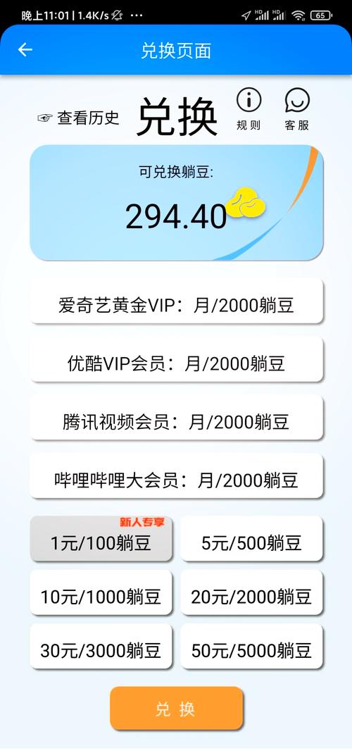 躺着配音赚钱
