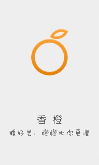 香橙短视频缩略图