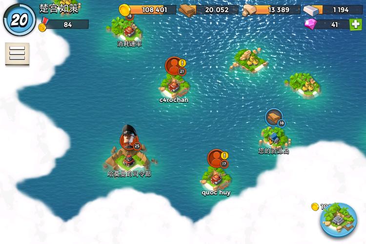 海岛奇兵挂机脚本v2.0游戏截图