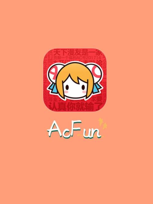 ACFUN.TV手机版游戏截图