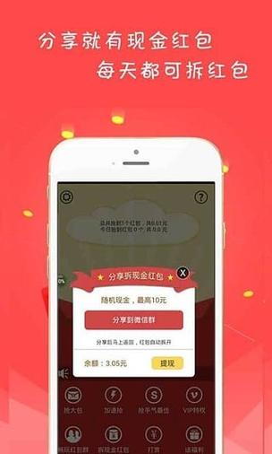 全能埋雷专家2.0免授权官方版手机下载