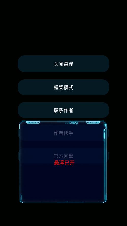 和平精英毒药POSI辅助