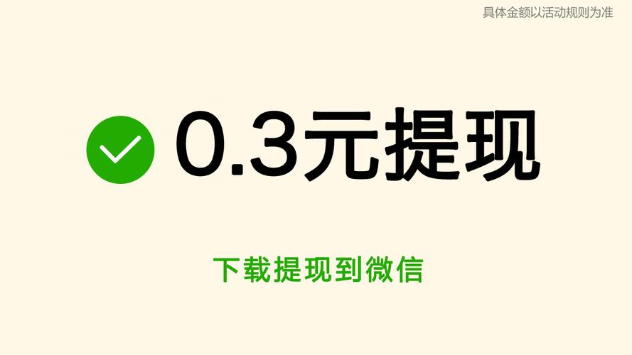 种菜赚多多v1.0游戏截图