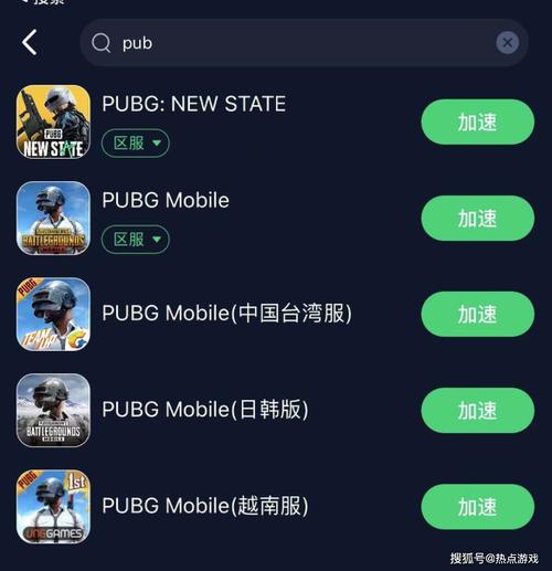 暴暴电竞app安卓版