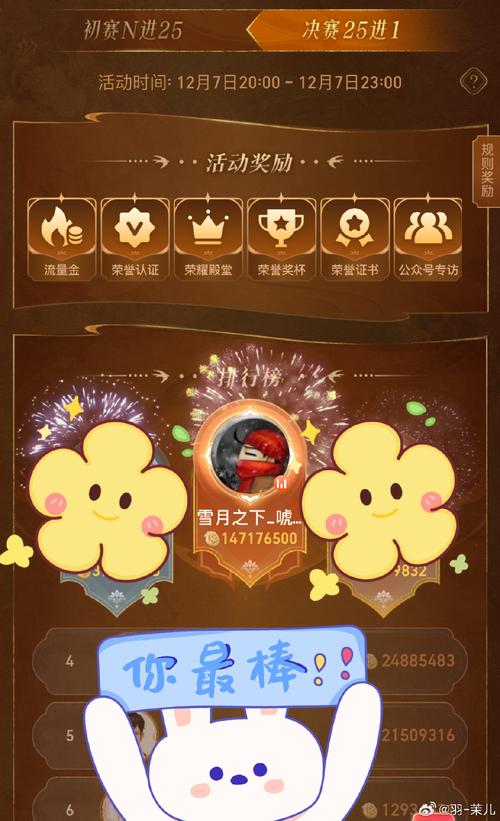 斧头大作战红包版2022v1.0.0缩略图