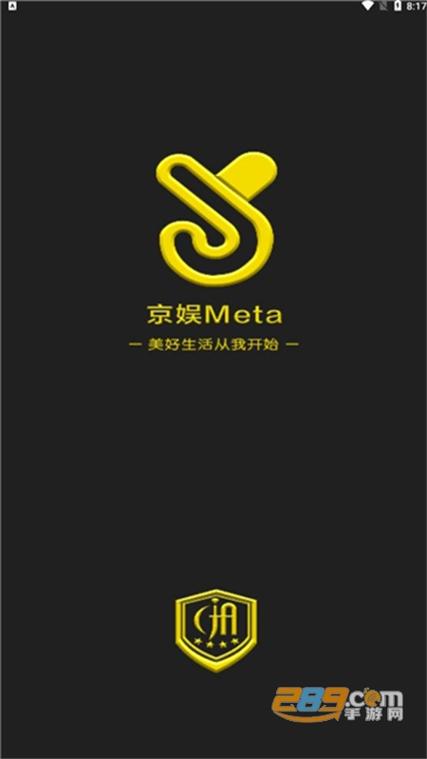 京娱短视频赚钱版v1.4.8图标