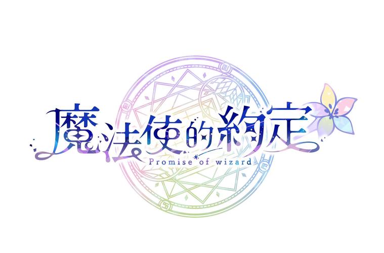 魔法漫画最新版永久会员app游戏截图