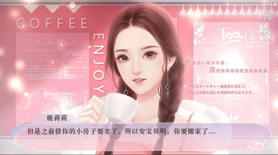 经营人生破解版金手指完结2021游戏截图