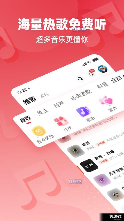 抖快推音乐推广平台