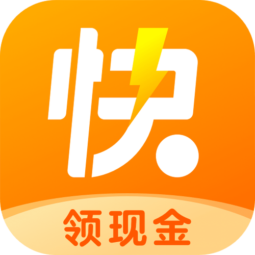 快看点红包版游戏截图