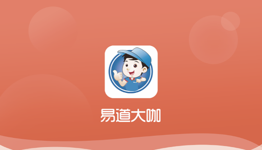 大咖漫画最新版游戏截图