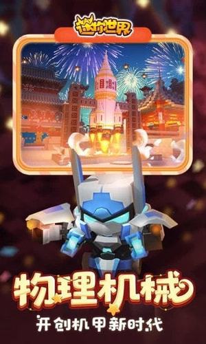 迷你世界孤白辅助器