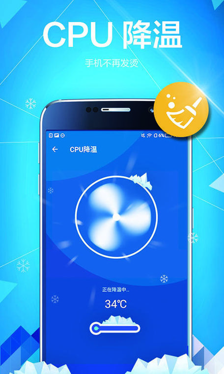 极光加速器安卓通用版