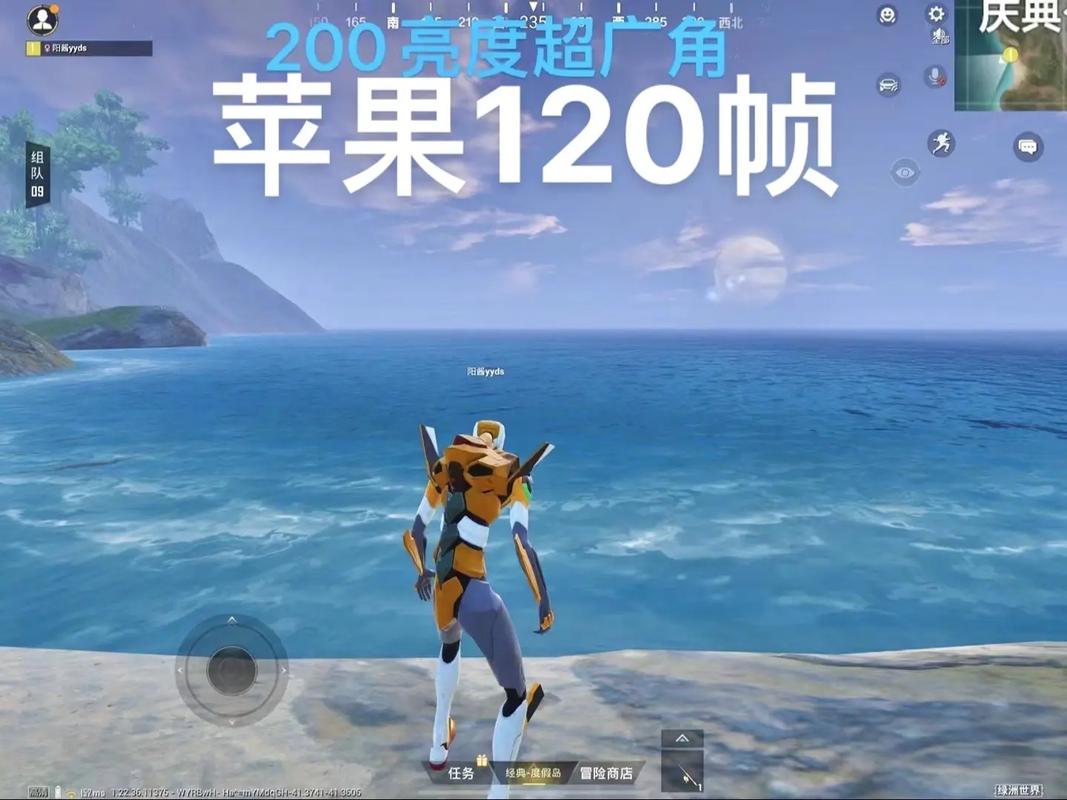 流畅120帧和平精英苹果缩略图