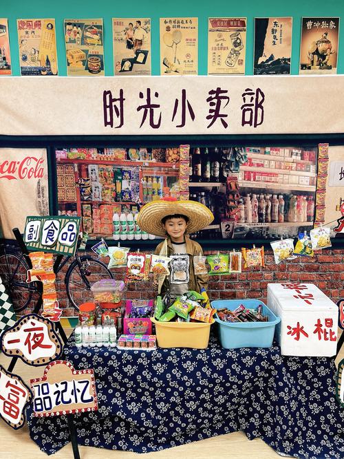 爷爷的小卖部赚钱版游戏截图