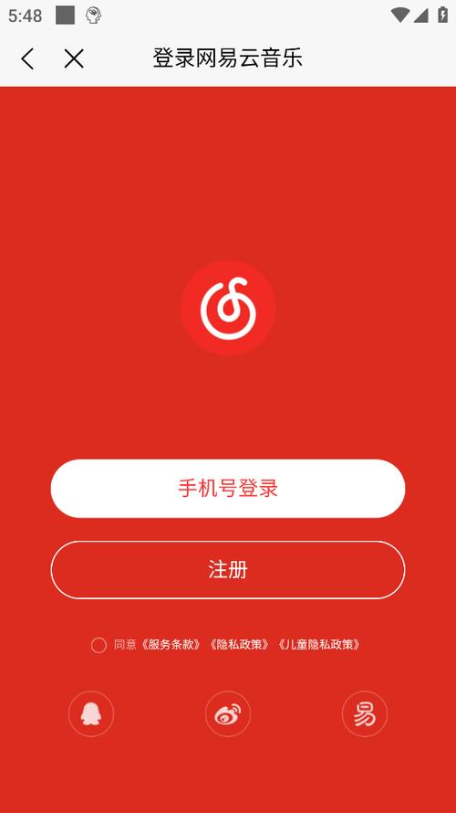 趣听歌
