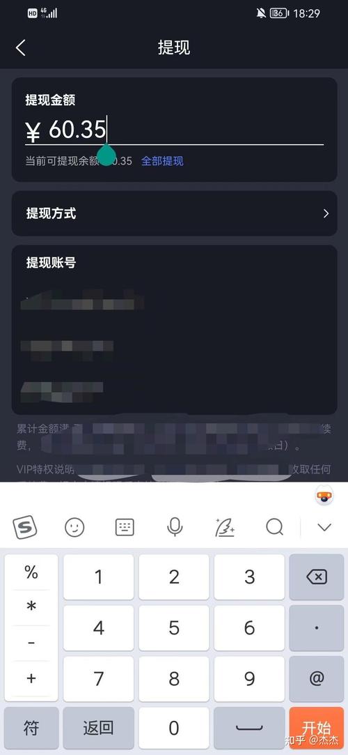 黑鲨阁兼职福利