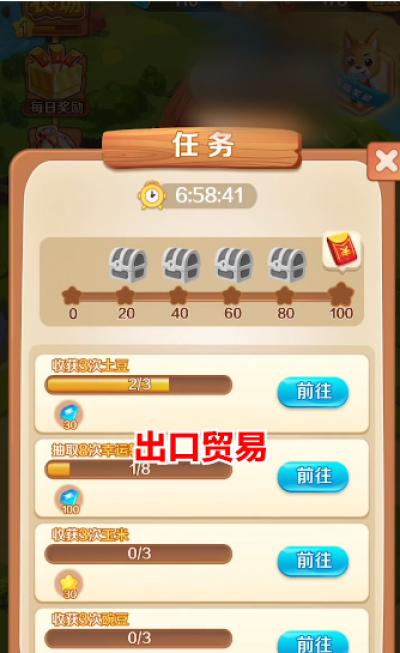 全民农场赚金版最新版2021