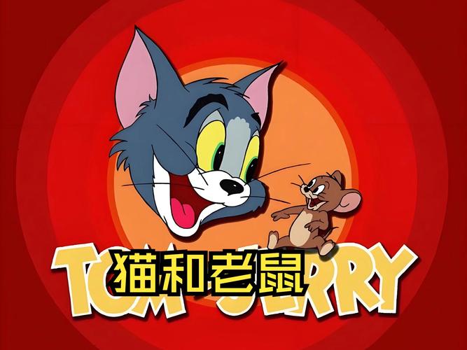 猫和老鼠气泡微信主题
