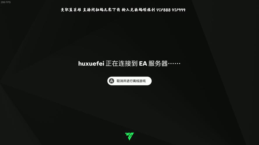 无彩框架防闪退(HRTOXVM GLOBAL)