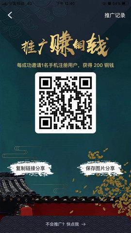 51茶馆交友app下载游戏截图
