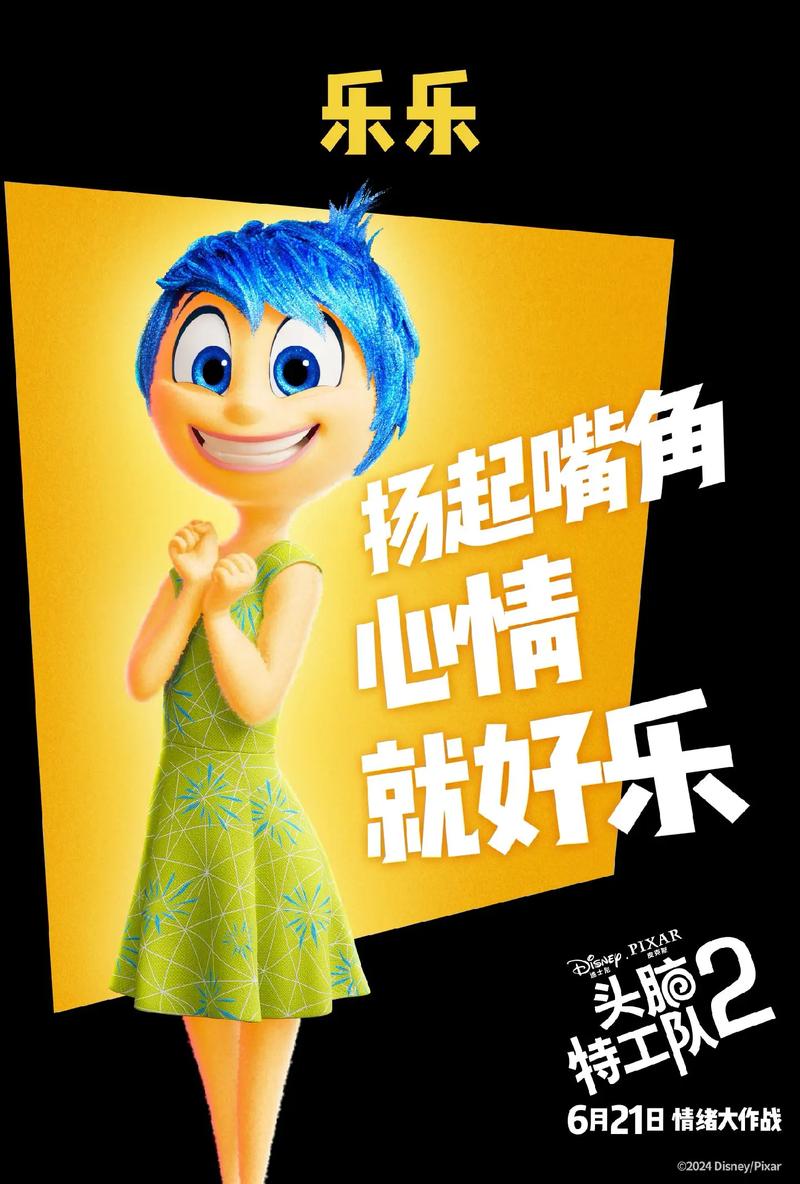 乐乐充电v1.0.2缩略图