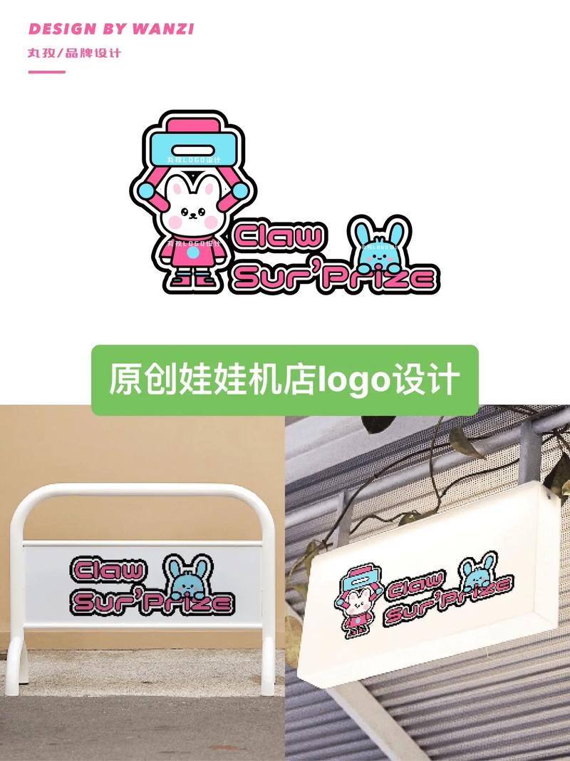 布娃娃人类工作坊去广告版