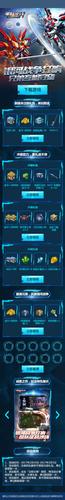 星际火线刷钻石修改器【免root】修改版最新版游戏截图