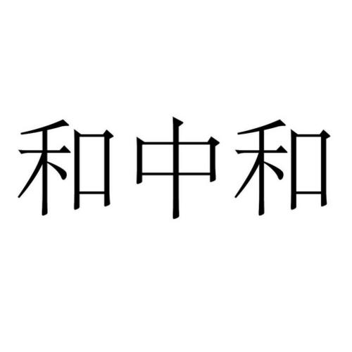 和和和和和游戏截图