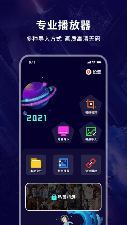 星空无限传媒赚钱版