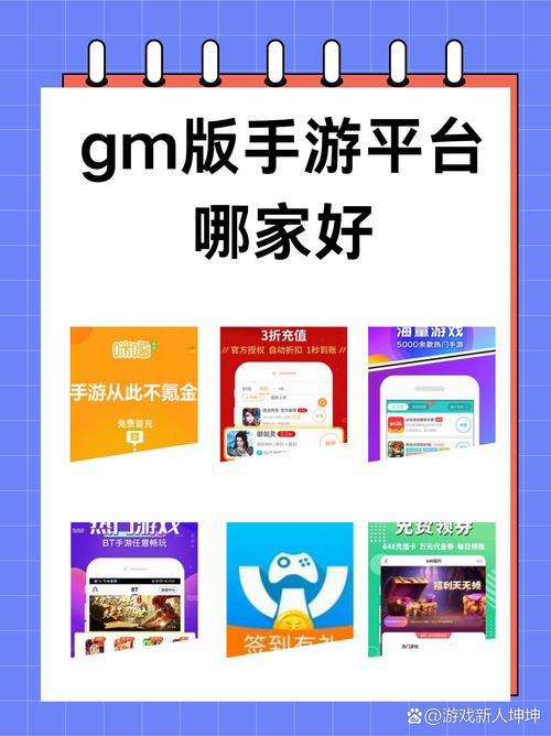 GMG小绿人平台