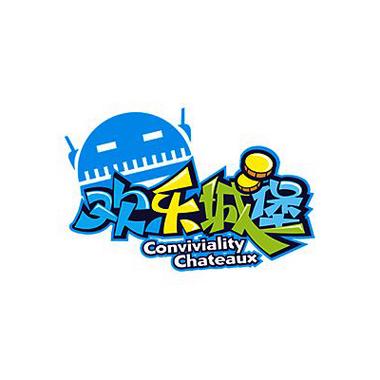 欢乐小镇游戏截图
