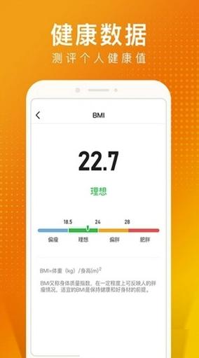 猫步运动红包版缩略图