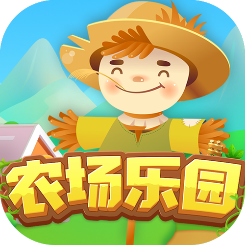 河畔农场红包版游戏截图