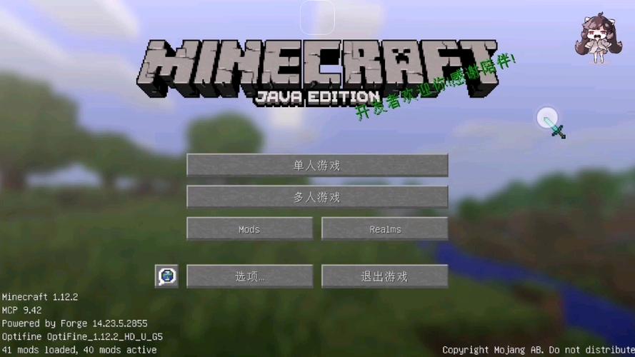 我的世界boat启动器最新版游戏截图