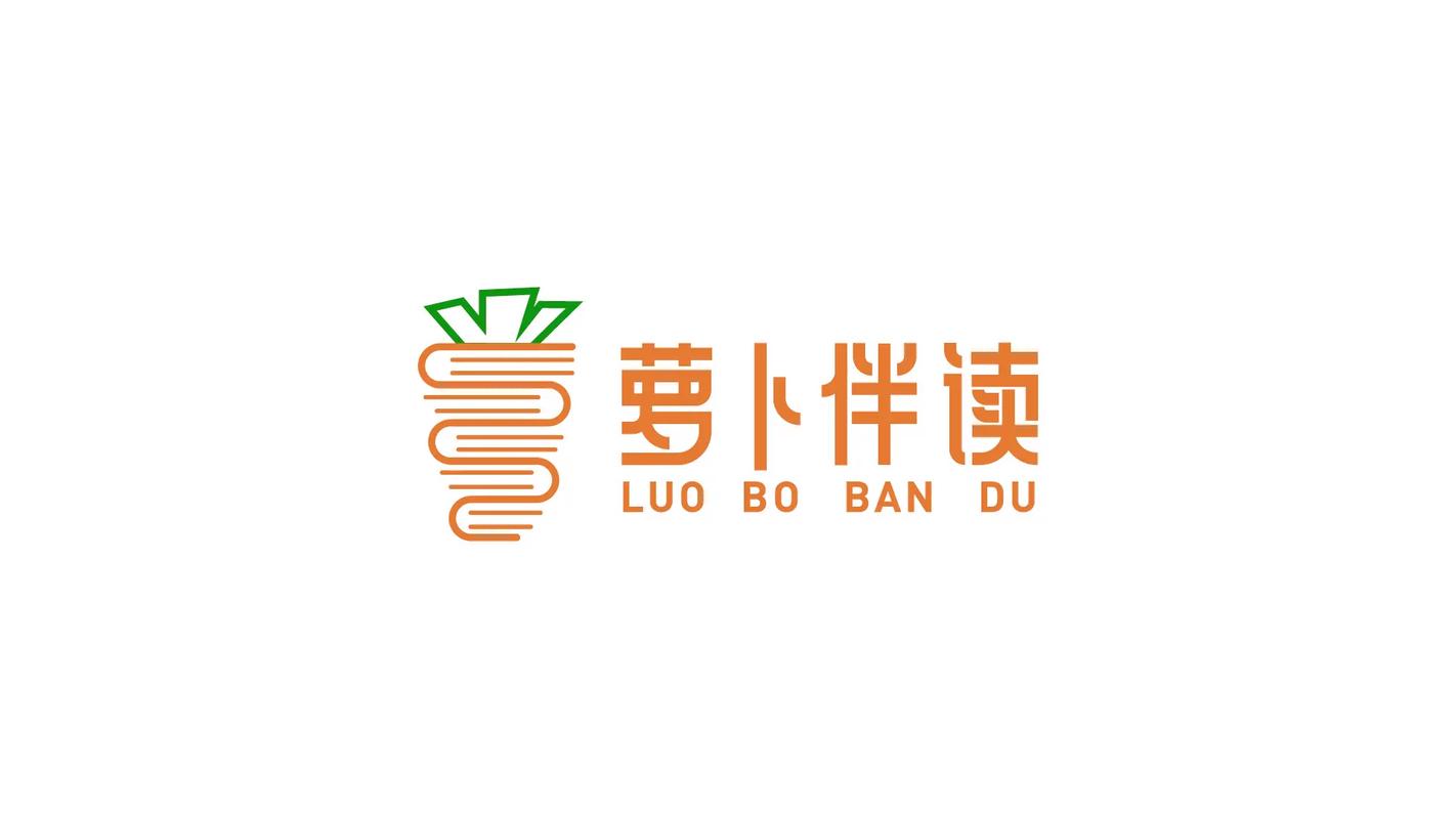萝卜阅读游戏截图