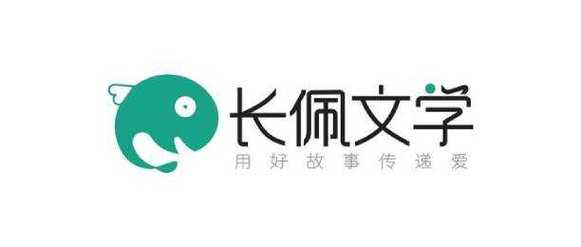 长佩文学城免费版游戏截图