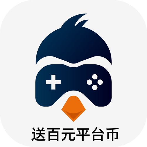 97企鹅游戏盒子游戏截图