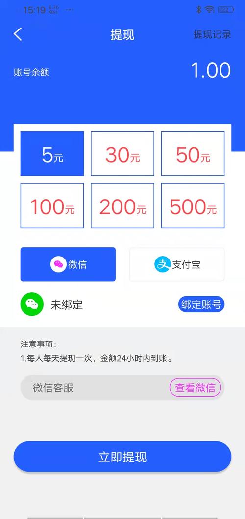 海豚转转官网版